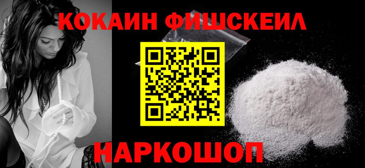 COCAIN Columbia Котлас