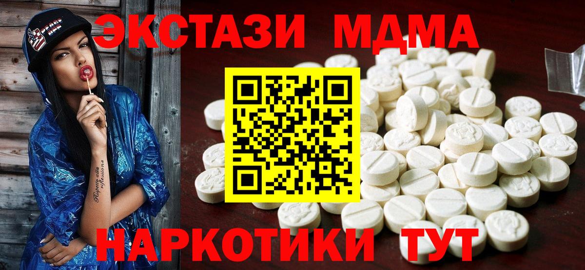 Ecstasy бентли  Вход с VPN  это какой сайт  Котлас  ЭКСТАЗИ 
