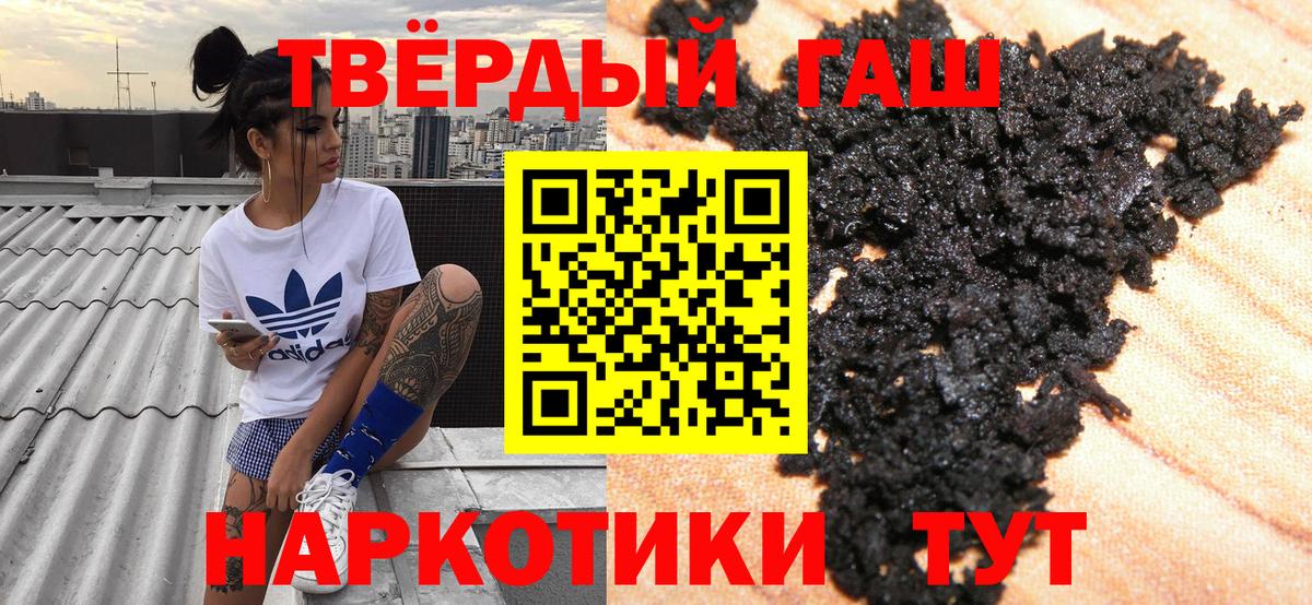 ГАШИШ VHQ Котлас