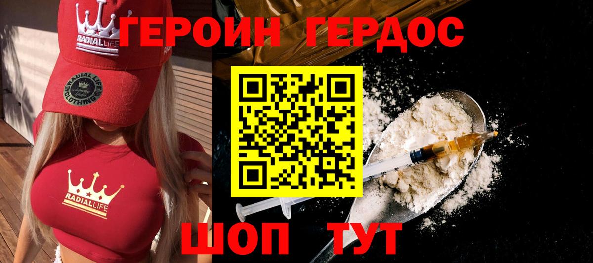 Меф МЯУ МЯУ кристаллы  Котлас  Каннабис  Вход с VPN  ГАШИШ  Канабис  А ПВП СОЛЬ кристаллы  Экстази 