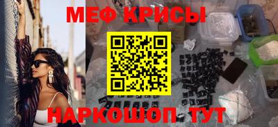 а пвп мука Кинель