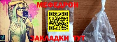 а пвп мука Кинель
