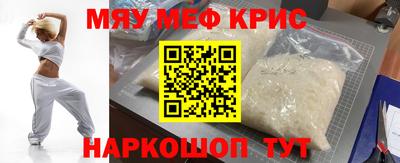 кокс Кимры