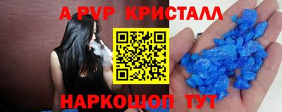 а пвп мука Кинель