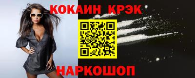 а пвп мука Кинель