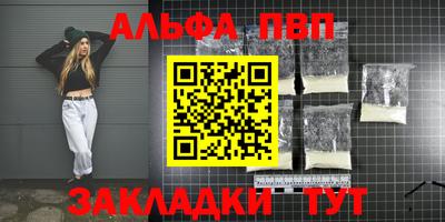 а пвп мука Кинель