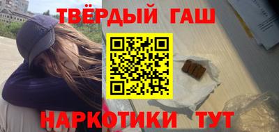 а пвп мука Кинель