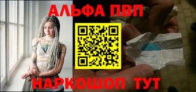 a pvp Кингисепп
