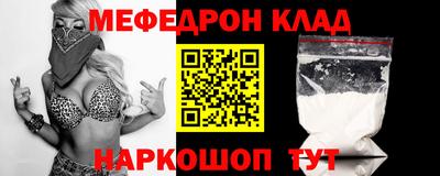 а пвп мука Кинель