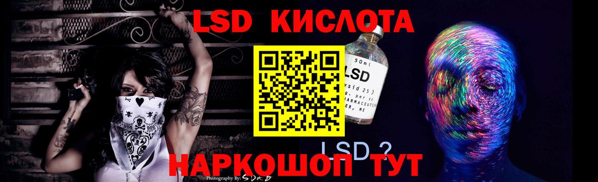 Котлас  LSD-25 экстази ecstasy  Вход с VPN  LSD-25 экстази кислота 