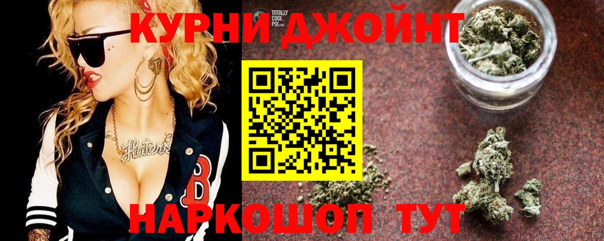 Шишки марихуана планчик Котлас