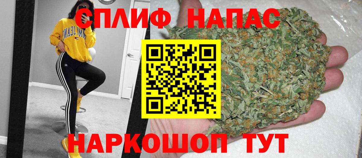 АМФЕТАМИН Котлас